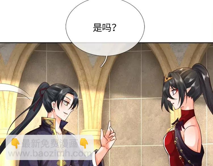 第395话 三圣齐聚(1/2)-第395话