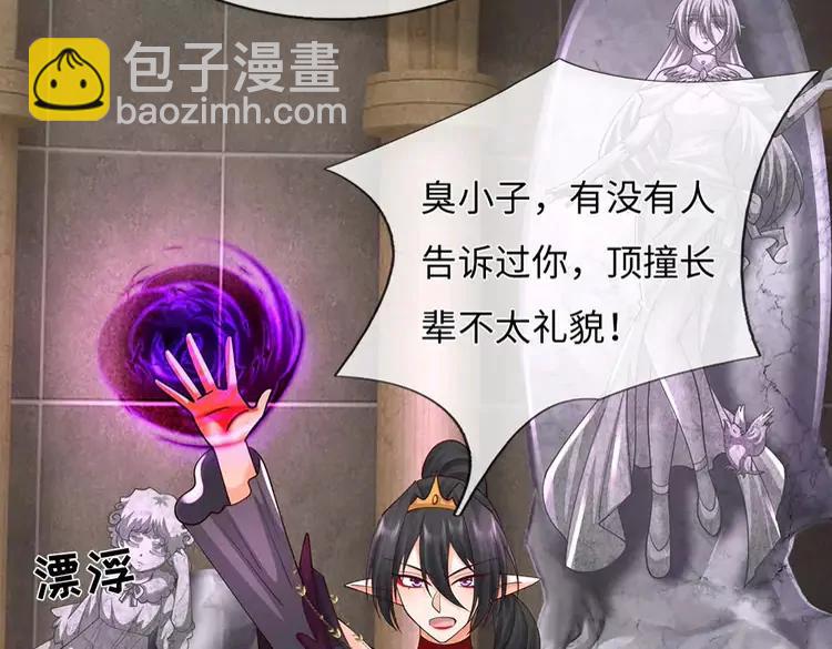 第395话 三圣齐聚(1/2)-第395话