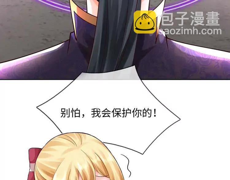 第395话 三圣齐聚(1/2)-第395话