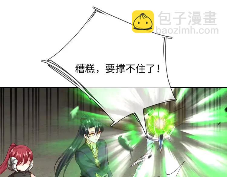 第395话 三圣齐聚(1/2)-第395话