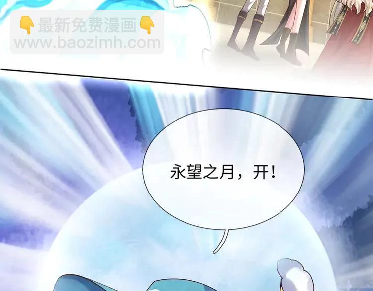 第395话 三圣齐聚(1/2)-第395话