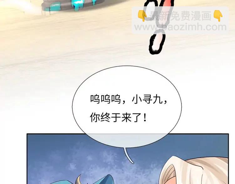 第395话 三圣齐聚(1/2)-第395话