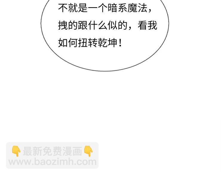 第395话 三圣齐聚(1/2)-第395话
