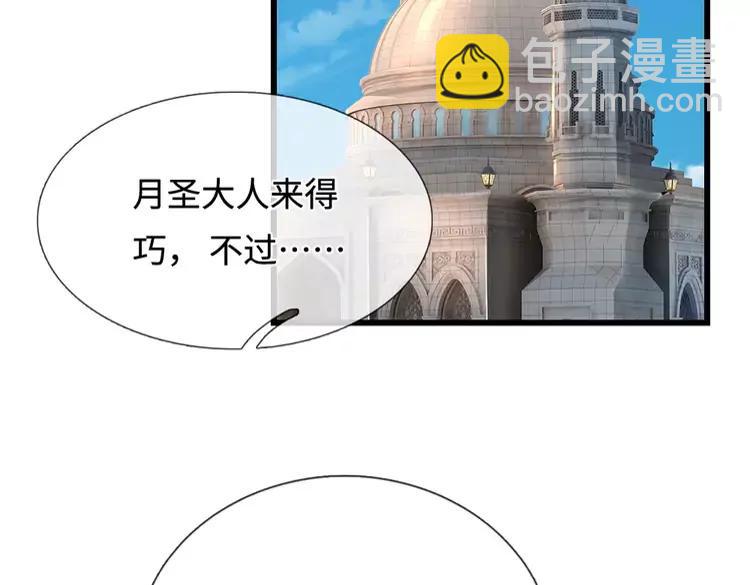 第395话 三圣齐聚(1/2)-第395话