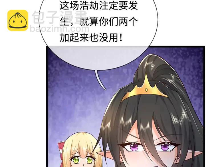 第395话 三圣齐聚(1/2)-第395话
