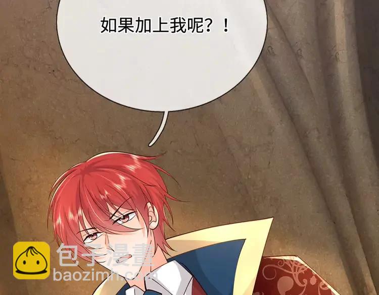 第395话 三圣齐聚(1/2)-第395话
