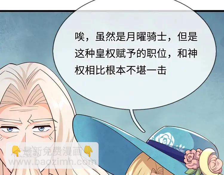 第395话 三圣齐聚(1/2)-第395话
