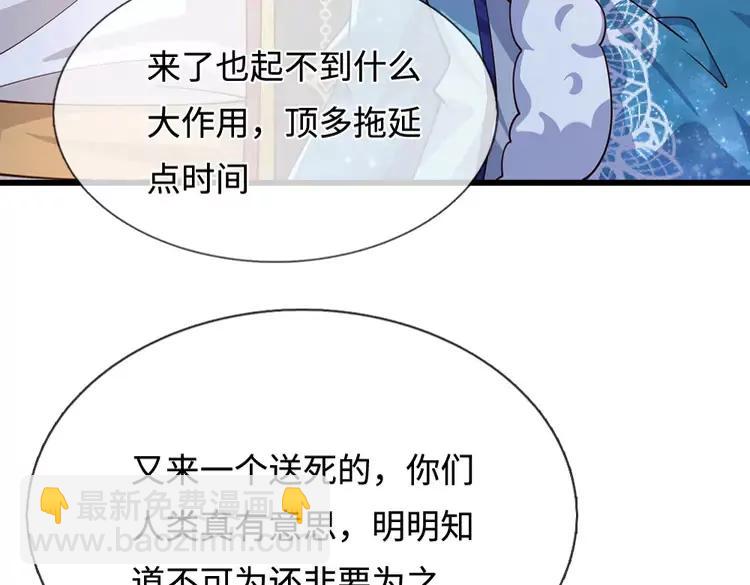 第395话 三圣齐聚(1/2)-第395话