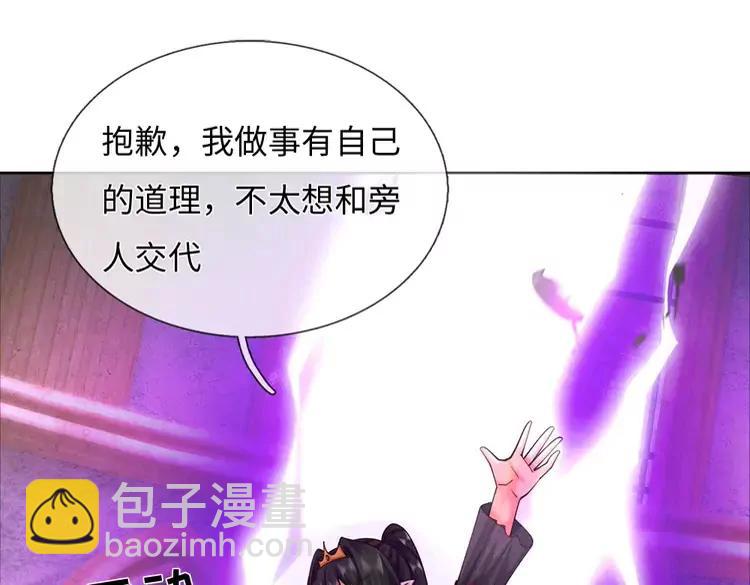 第395话 三圣齐聚(1/2)-第395话