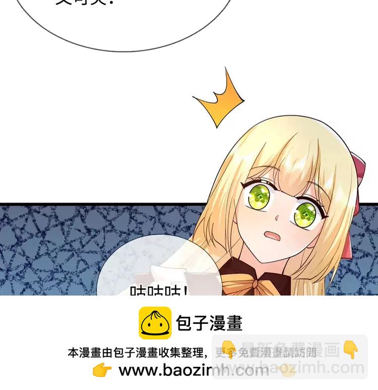 第395话 三圣齐聚(1/2)-第395话