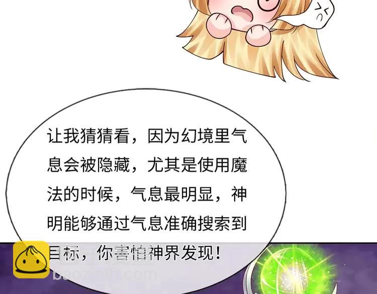 第395话 三圣齐聚(1/2)-第395话