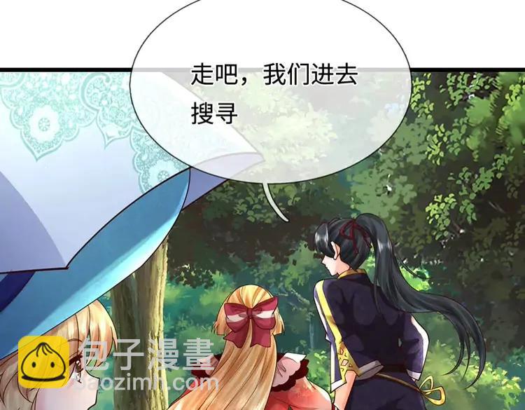 第397话 永别了！日曜大人(1/3)-第397话