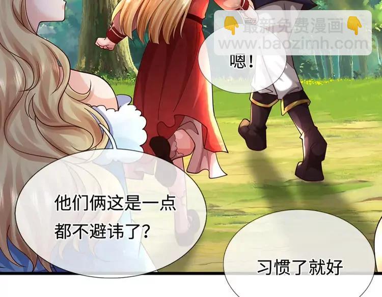 第397话 永别了！日曜大人(1/3)-第397话