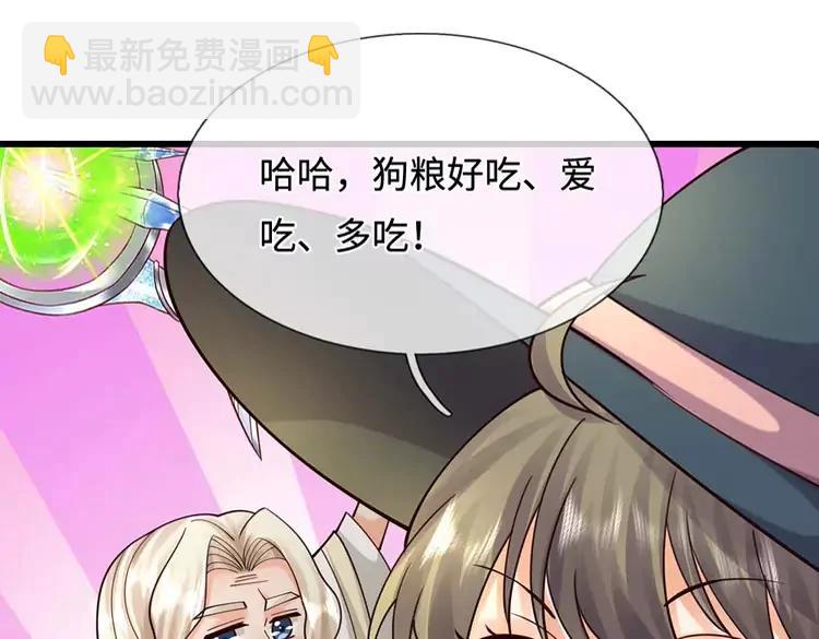 第397话 永别了！日曜大人(1/3)-第397话