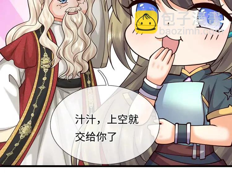 第397话 永别了！日曜大人(1/3)-第397话