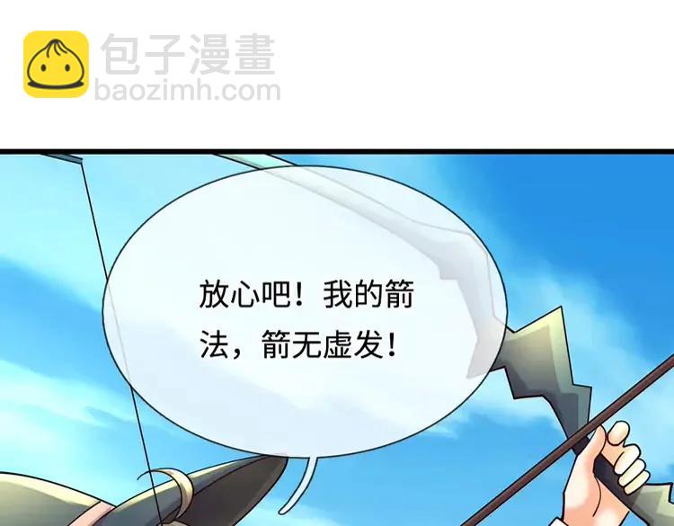 第397话 永别了！日曜大人(1/3)-第397话