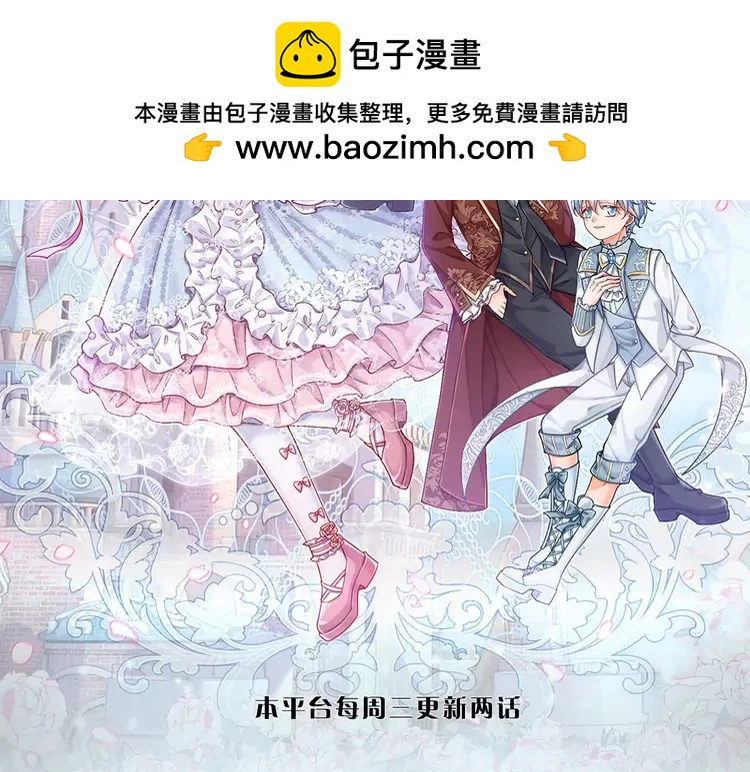 第397话 永别了！日曜大人(1/3)-第397话