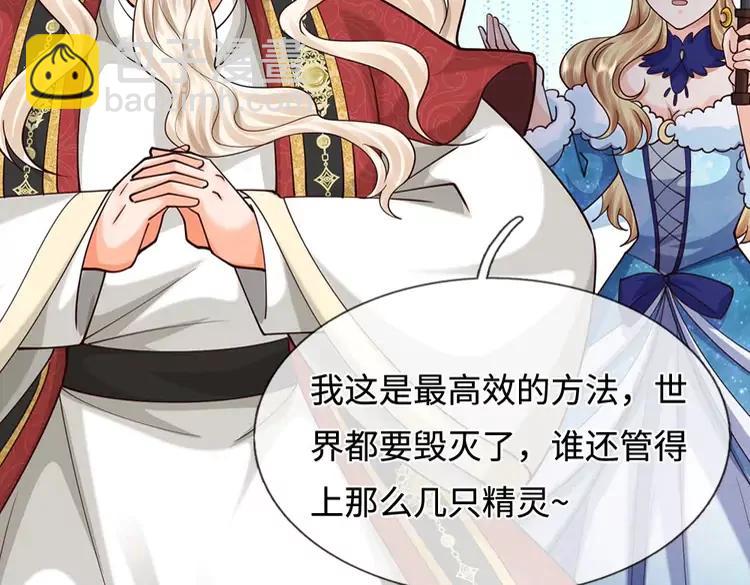 第397话 永别了！日曜大人(1/3)-第397话