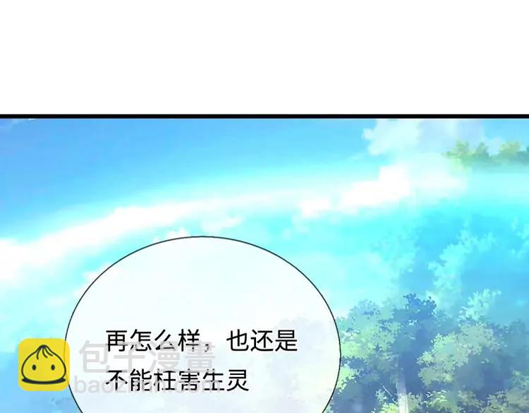 第397话 永别了！日曜大人(1/3)-第397话