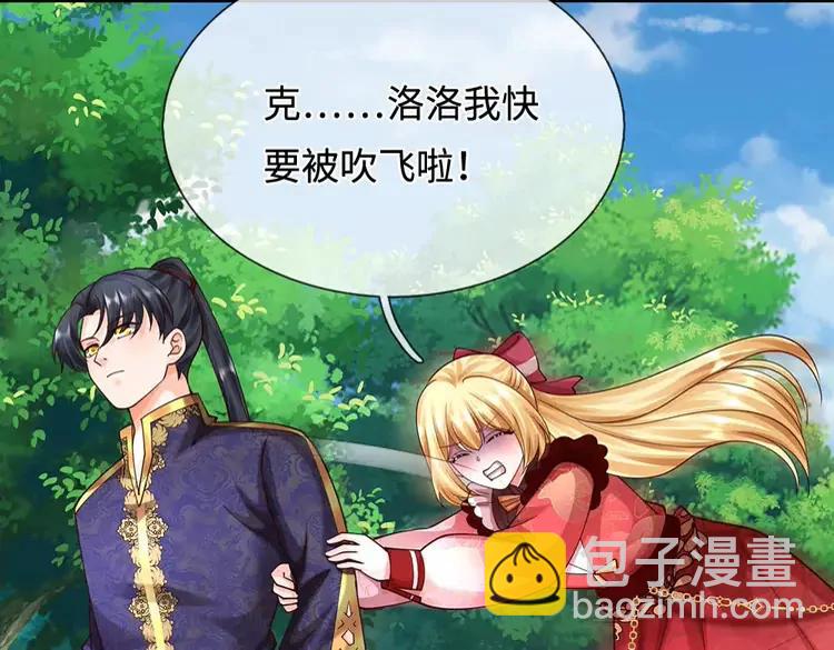 第397话 永别了！日曜大人(1/3)-第397话