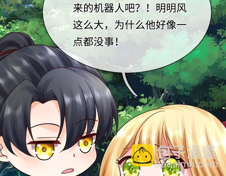 第397话 永别了！日曜大人(1/3)-第397话