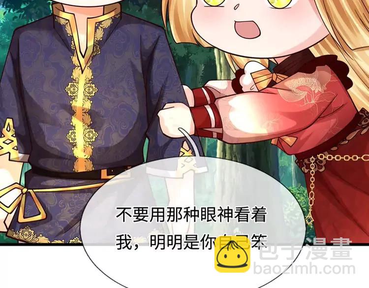第397话 永别了！日曜大人(1/3)-第397话