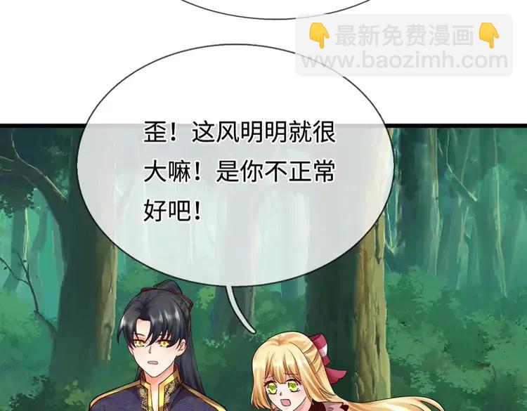 第397话 永别了！日曜大人(1/3)-第397话