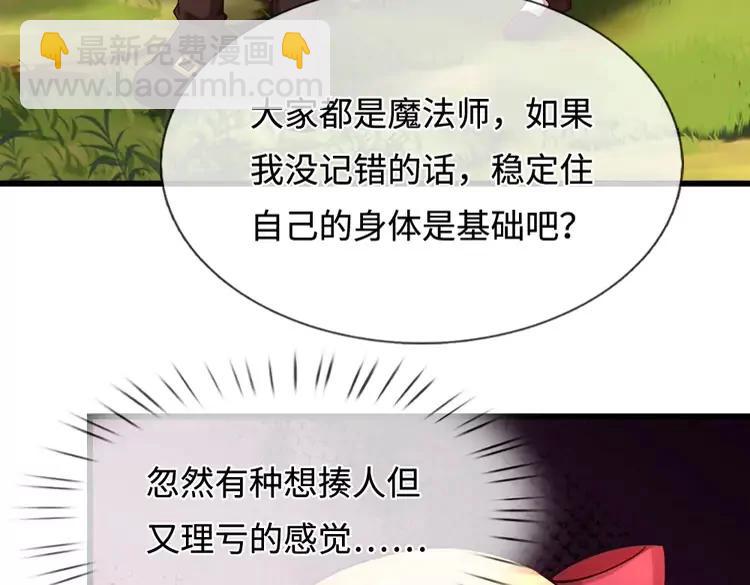 第397话 永别了！日曜大人(1/3)-第397话