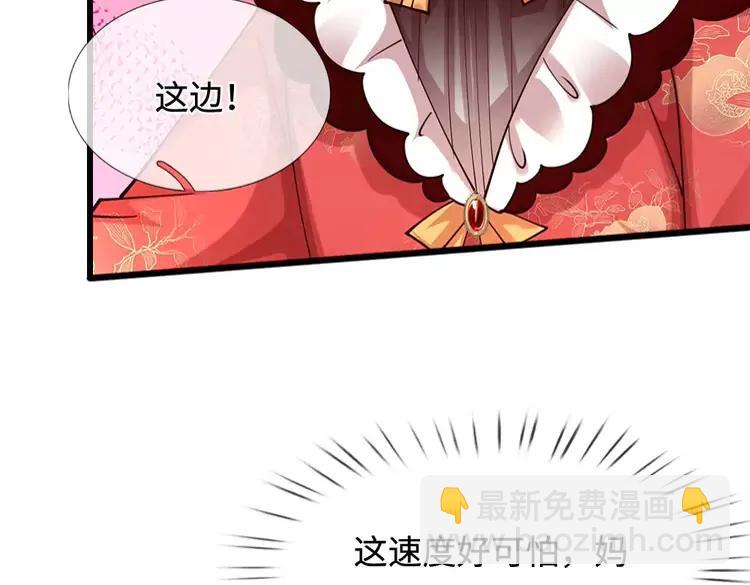 第397话 永别了！日曜大人(1/3)-第397话