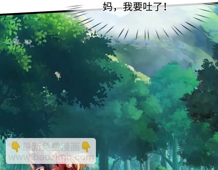 第397话 永别了！日曜大人(1/3)-第397话