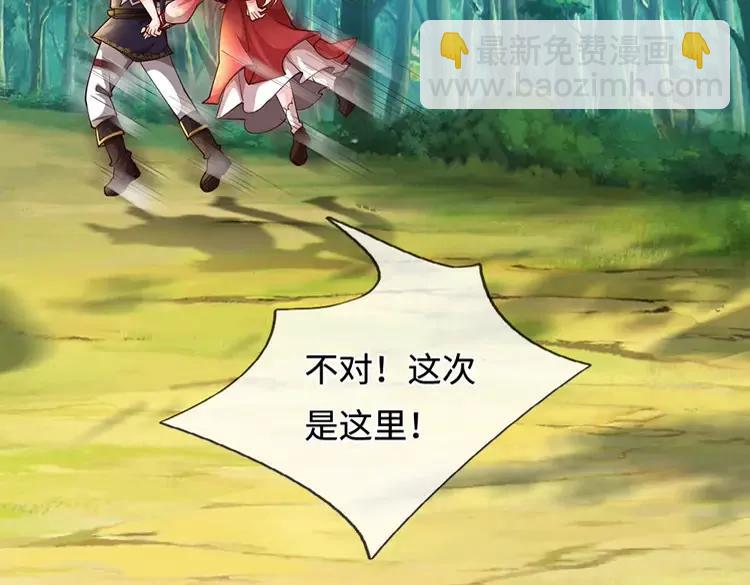 第397话 永别了！日曜大人(1/3)-第397话