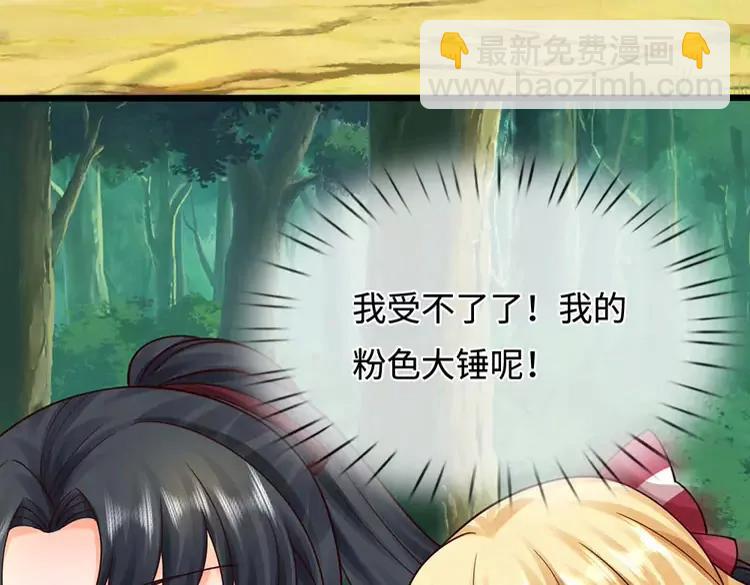 第397话 永别了！日曜大人(1/3)-第397话