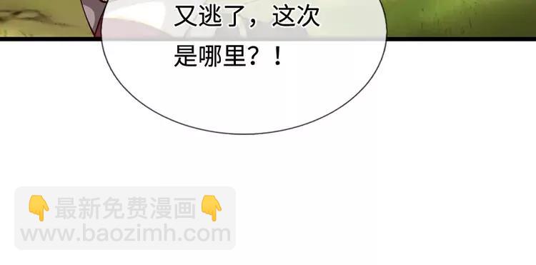 第397话 永别了！日曜大人(1/3)-第397话