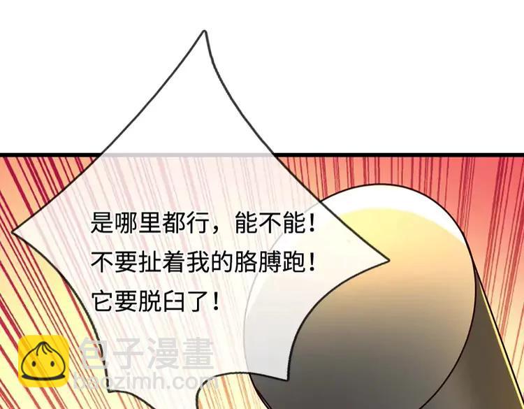 第397话 永别了！日曜大人(1/3)-第397话