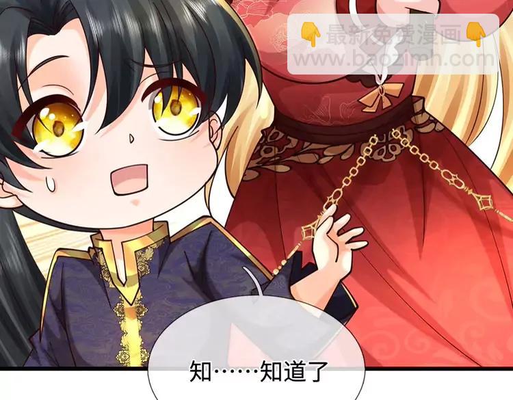 第397话 永别了！日曜大人(1/3)-第397话