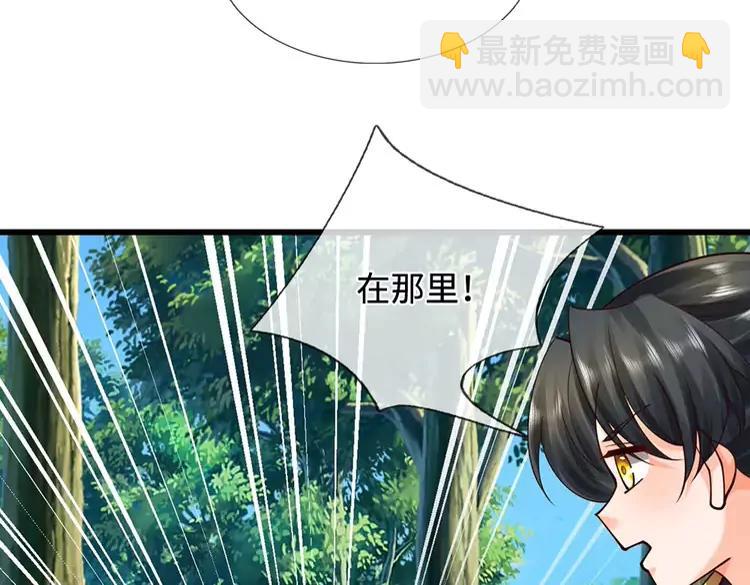第397话 永别了！日曜大人(1/3)-第397话