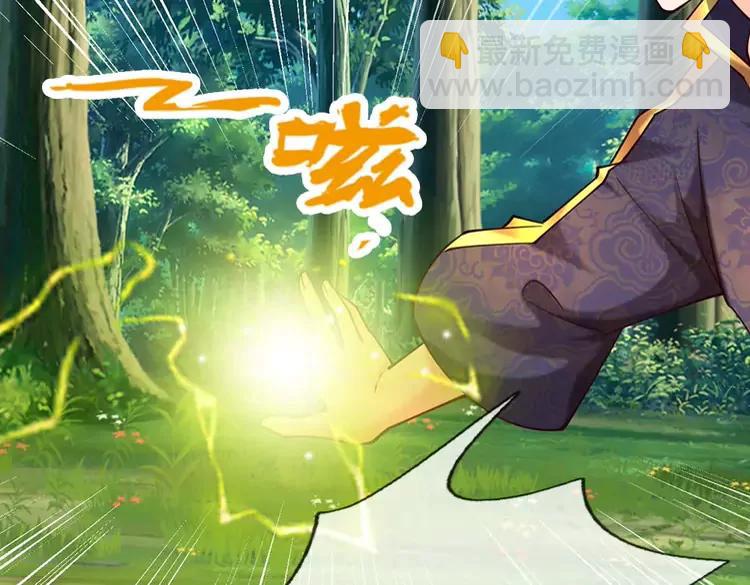 第397话 永别了！日曜大人(1/3)-第397话