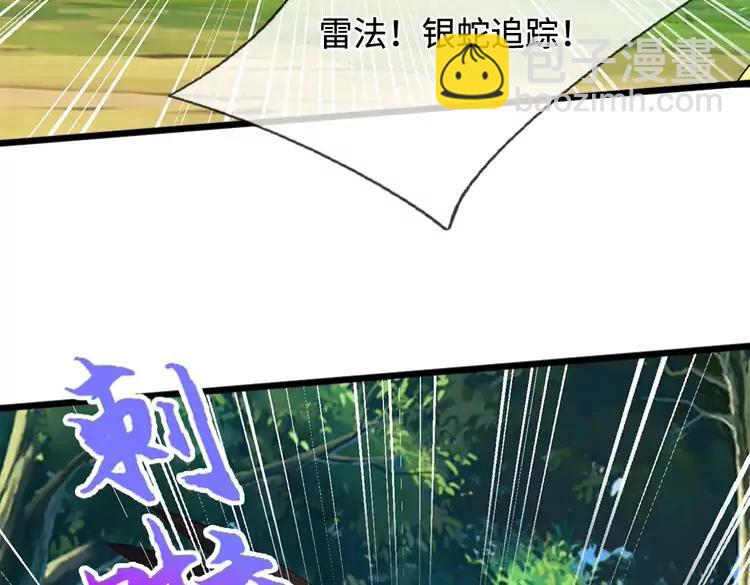 第397话 永别了！日曜大人(1/3)-第397话