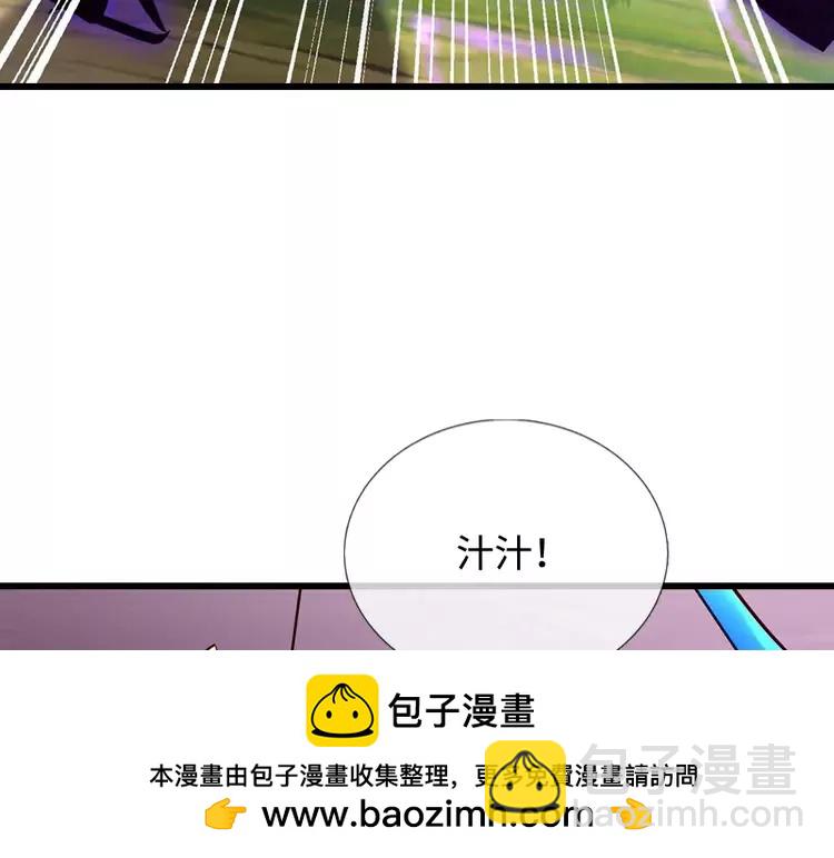 第397话 永别了！日曜大人(1/3)-第397话
