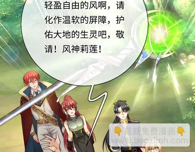 第397话 永别了！日曜大人(1/3)-第397话