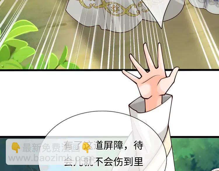 第397话 永别了！日曜大人(1/3)-第397话