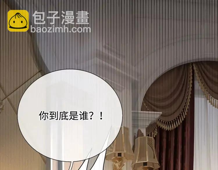 第399话 你到底是谁(1/2)-第399话