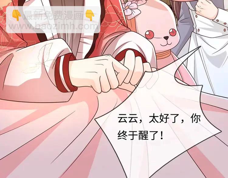 第399话 你到底是谁(1/2)-第399话