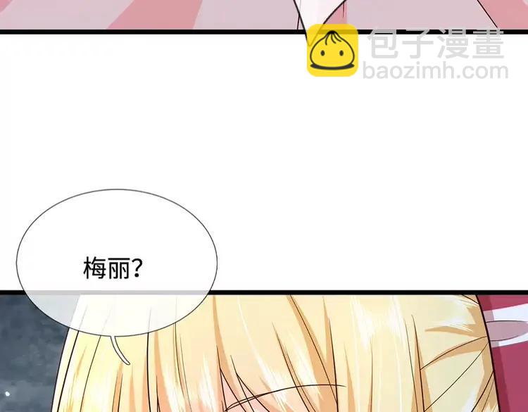 第399话 你到底是谁(1/2)-第399话