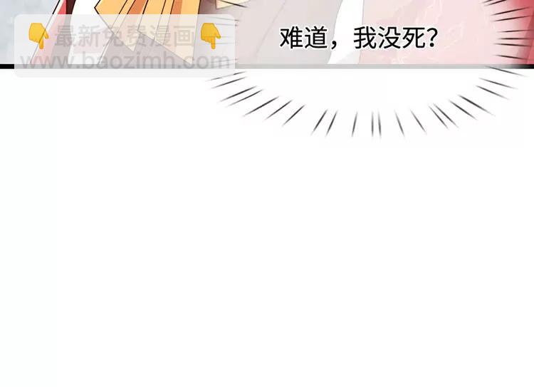 第399话 你到底是谁(1/2)-第399话
