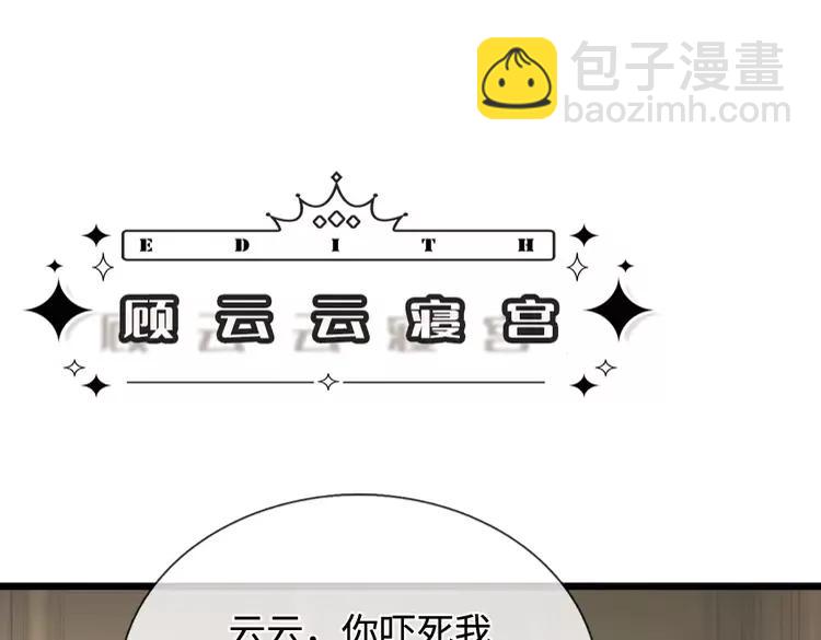 第399话 你到底是谁(1/2)-第399话