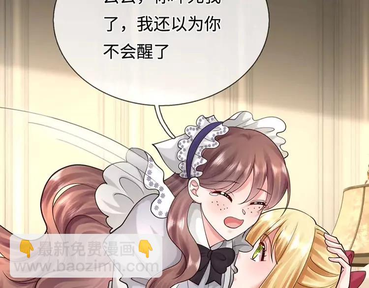 第399话 你到底是谁(1/2)-第399话