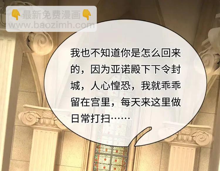 第399话 你到底是谁(1/2)-第399话