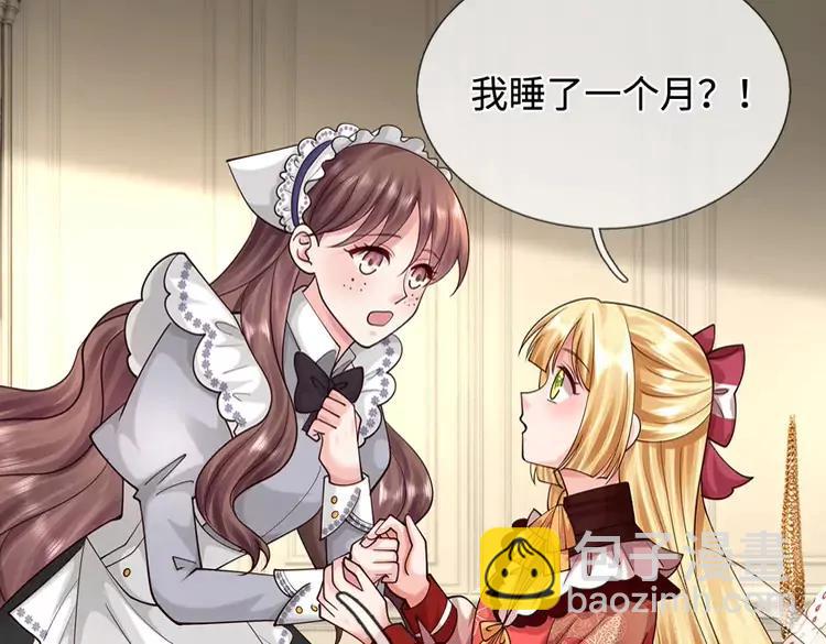 第399话 你到底是谁(1/2)-第399话