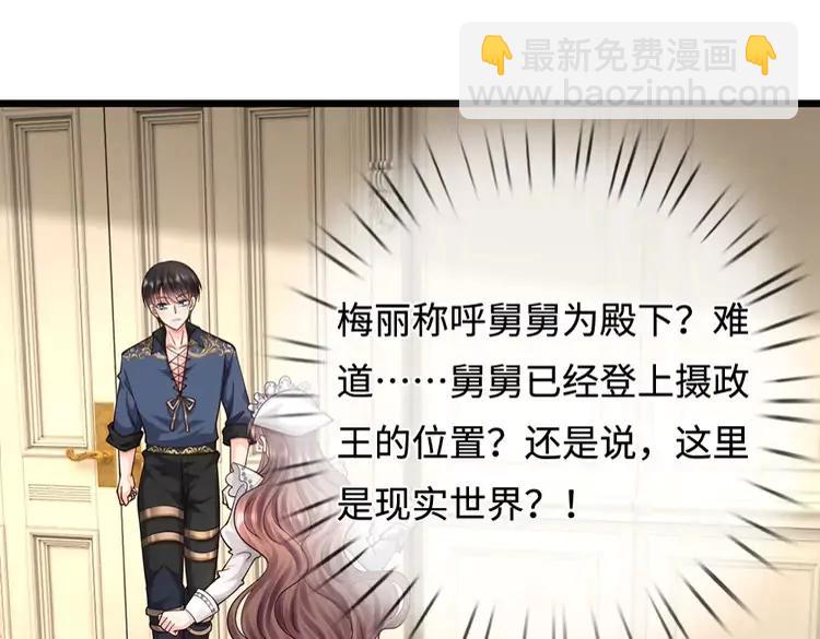 第399话 你到底是谁(1/2)-第399话
